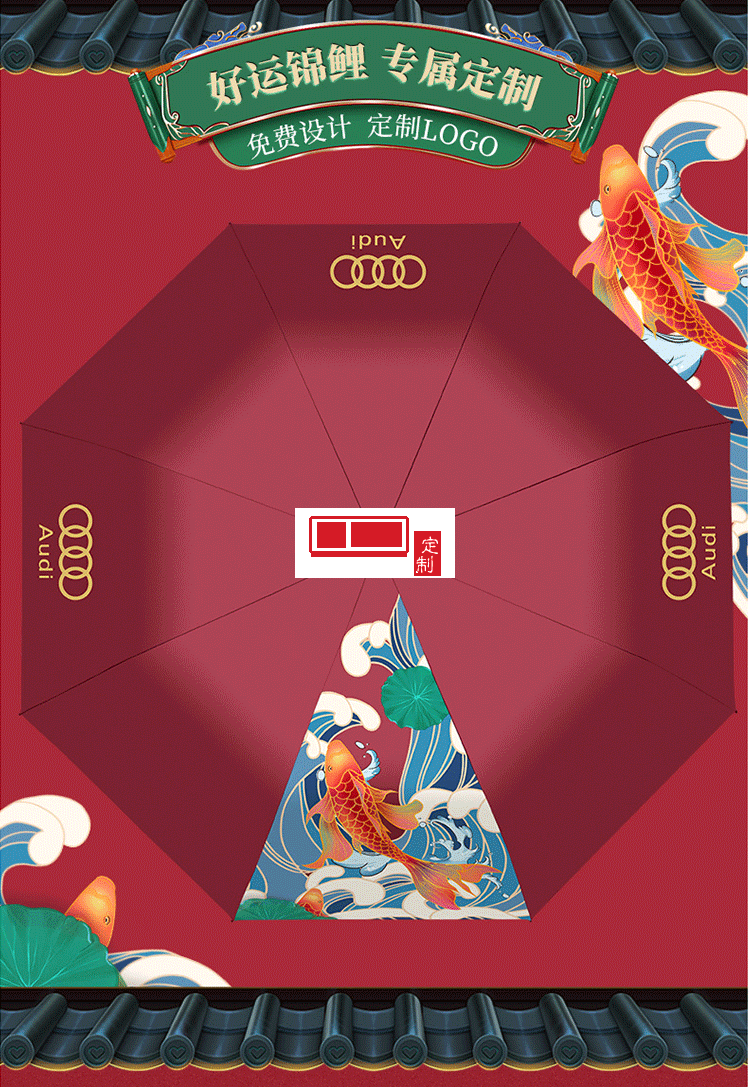 中國風商務禮品保溫杯雨傘套裝 定制LOGO專版