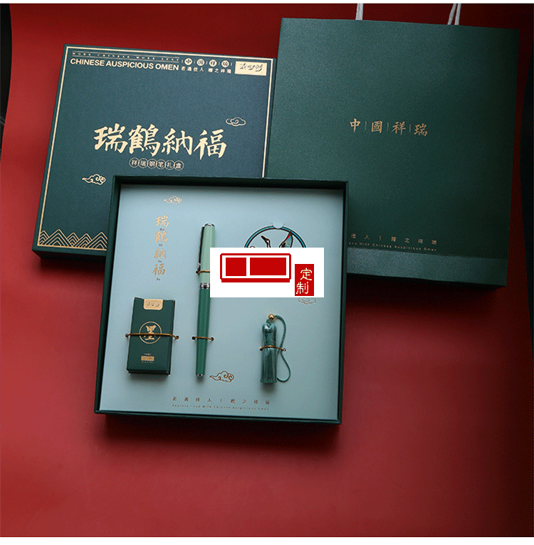 中國風禮品鋼筆書簽禮盒套裝