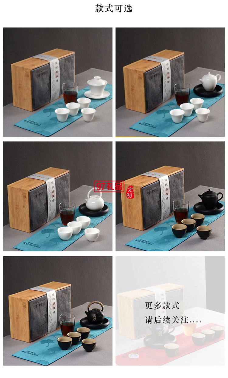 新款茶具商務禮品羊脂玉茶具套裝商務套裝禮品饋贈logo定制