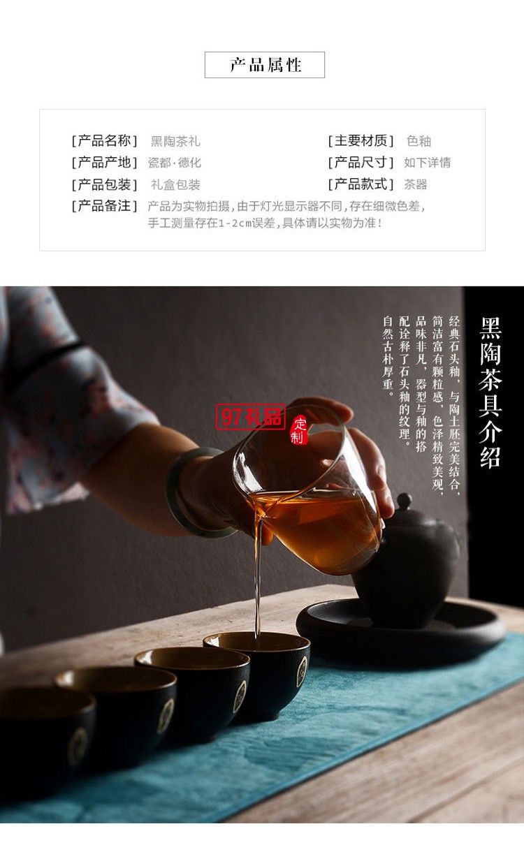 新款茶具商務禮品羊脂玉茶具套裝商務套裝禮品饋贈logo定制