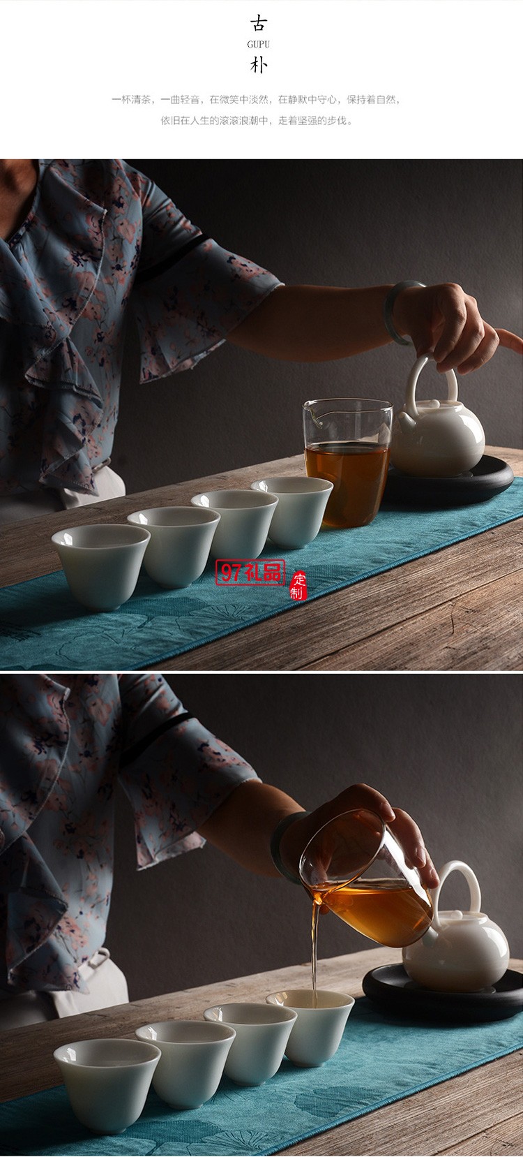 新款茶具商務禮品羊脂玉茶具套裝商務套裝禮品饋贈logo定制