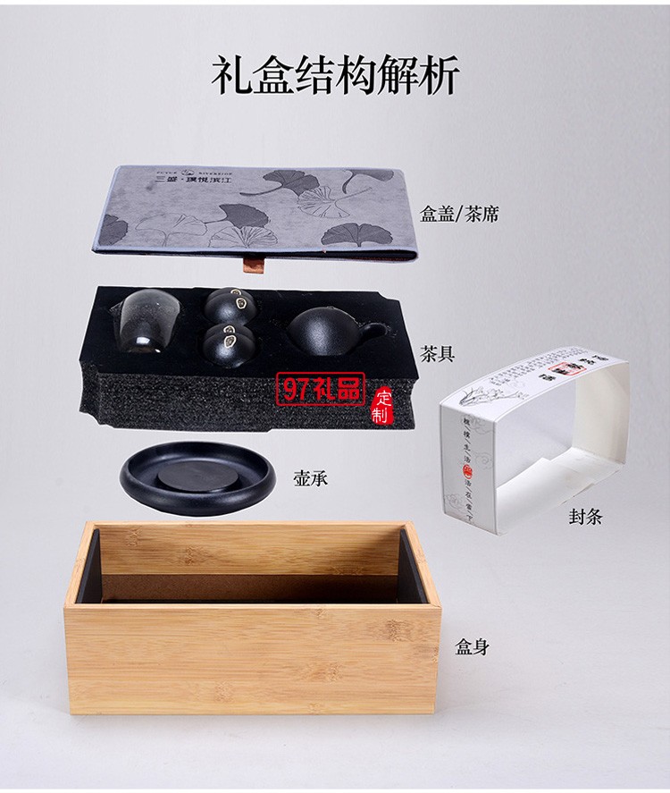新款茶具商務禮品羊脂玉茶具套裝商務套裝禮品饋贈logo定制