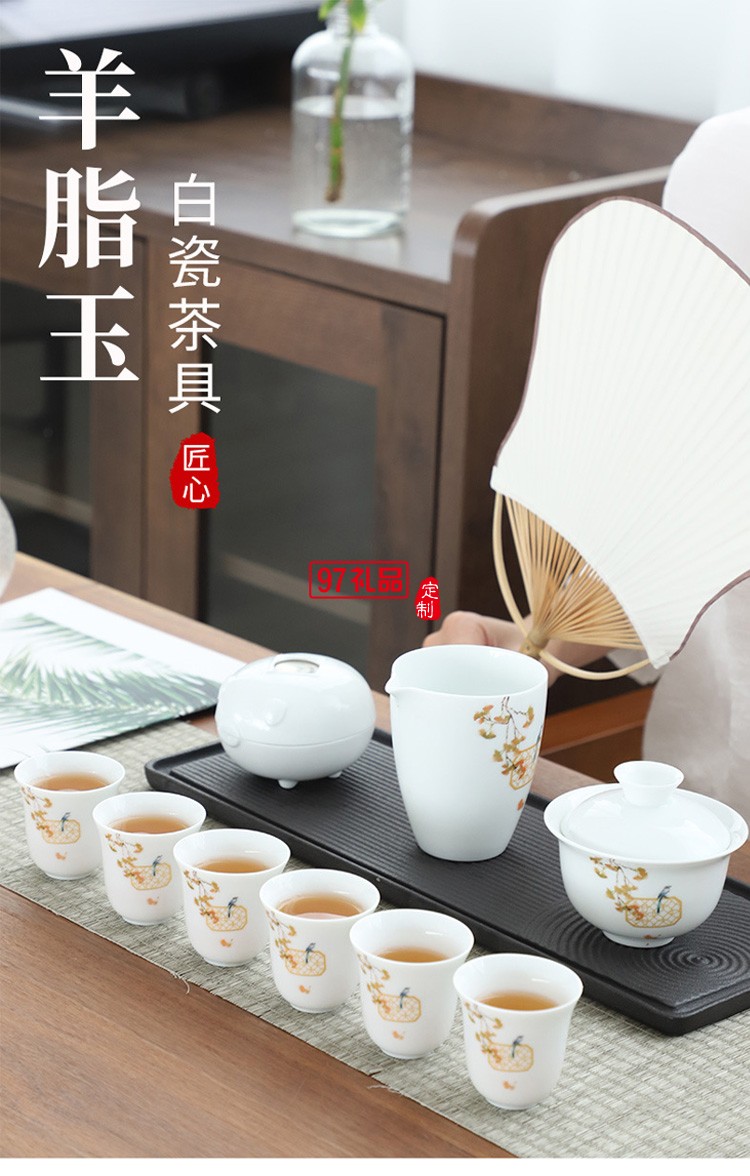 新款茶具商務禮品茶具套裝商務套裝禮品饋贈logo定制