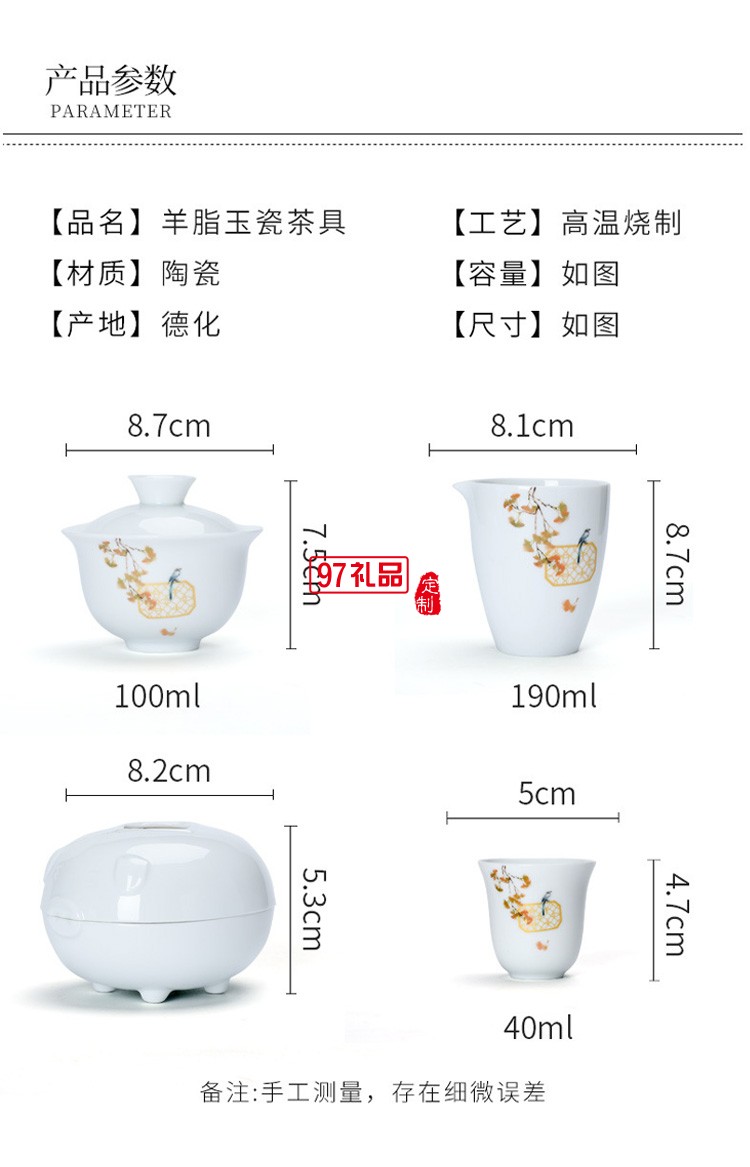 新款茶具商務禮品茶具套裝商務套裝禮品饋贈logo定制