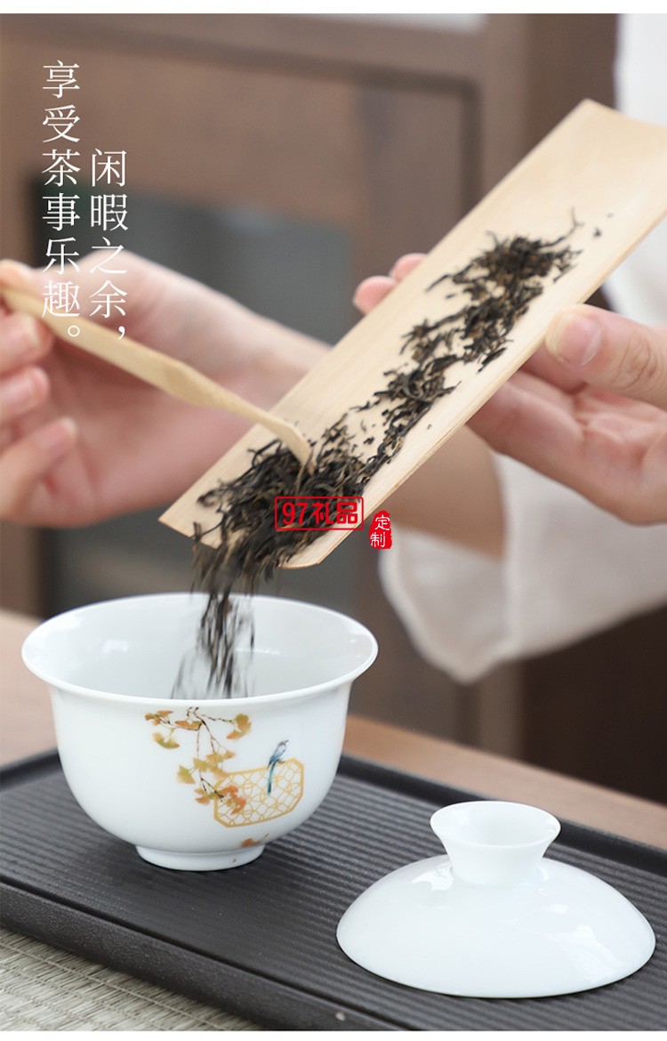 新款茶具商務禮品茶具套裝商務套裝禮品饋贈logo定制