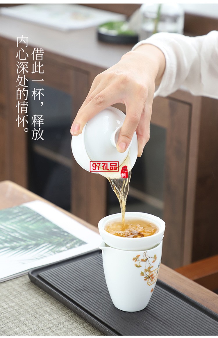 新款茶具商務禮品茶具套裝商務套裝禮品饋贈logo定制