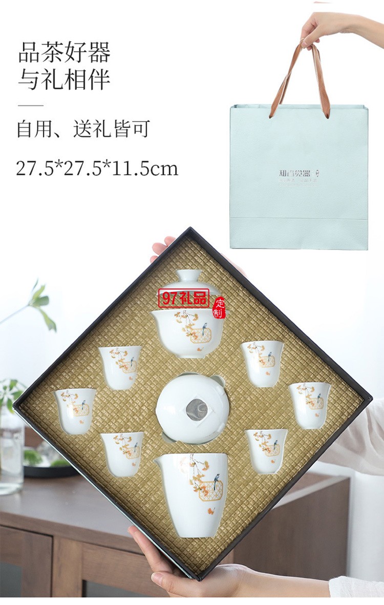 新款茶具商務禮品茶具套裝商務套裝禮品饋贈logo定制