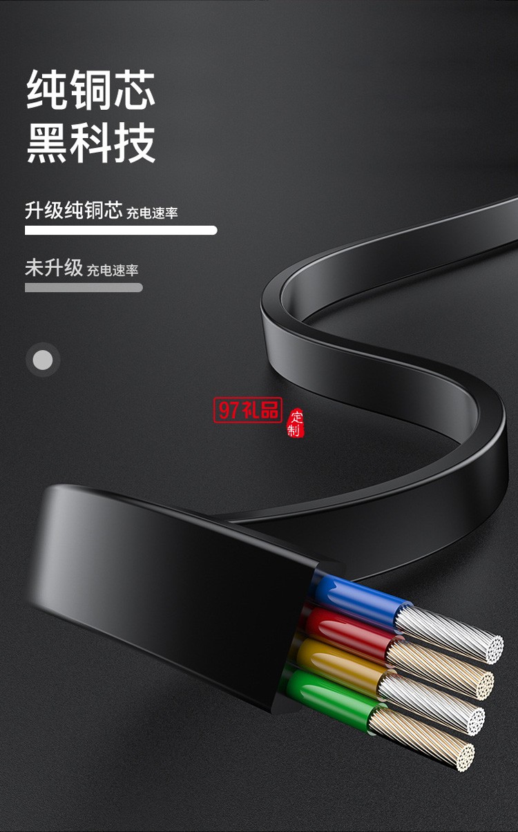 品勝一拖三數據線三合一伸縮線3A快充適用蘋果安卓type-c充電線