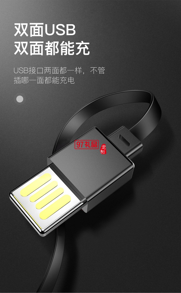 品勝一拖三數據線三合一伸縮線3A快充適用蘋果安卓type-c充電線