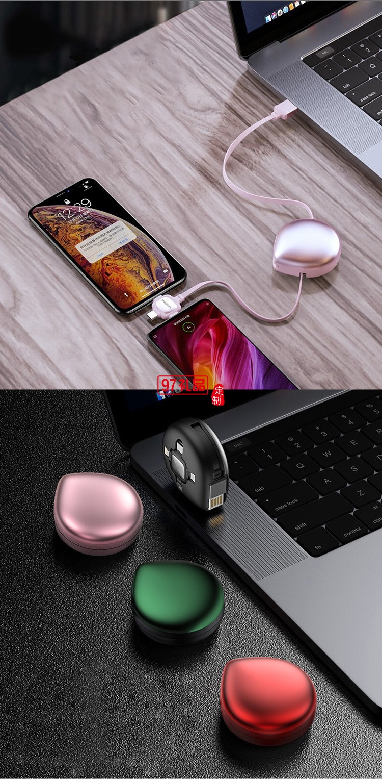 品勝一拖三數據線三合一伸縮線3A快充適用蘋果安卓type-c充電線