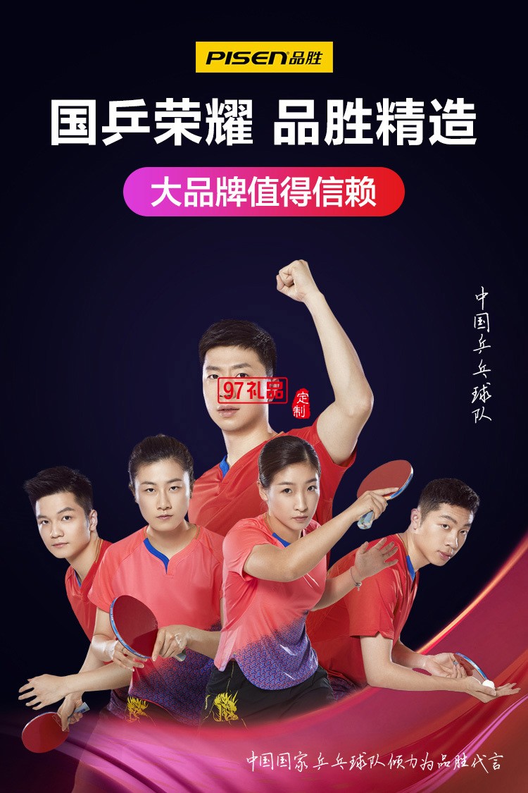 品勝type-c 5A快充數據線 適用QC VOOC閃充 小米華為安卓