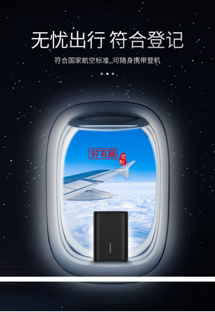 品勝充電寶10000毫安小巧迷你快充小米vivo華為蘋(píng)果通用移動(dòng)電源