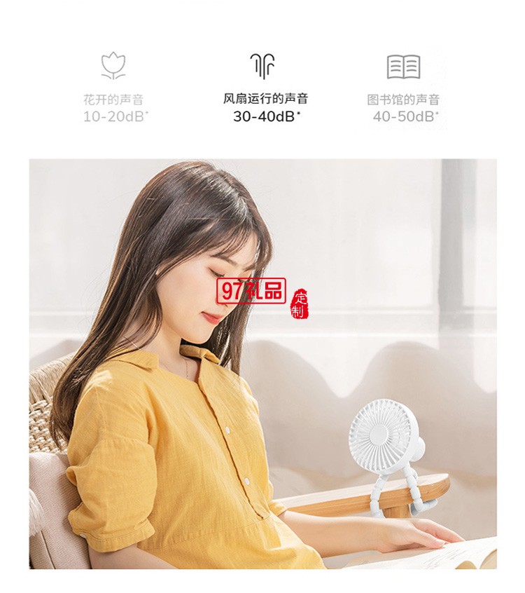 三角架風扇360度可調節風扇 夏季 企業員工禮品活動小禮品定制