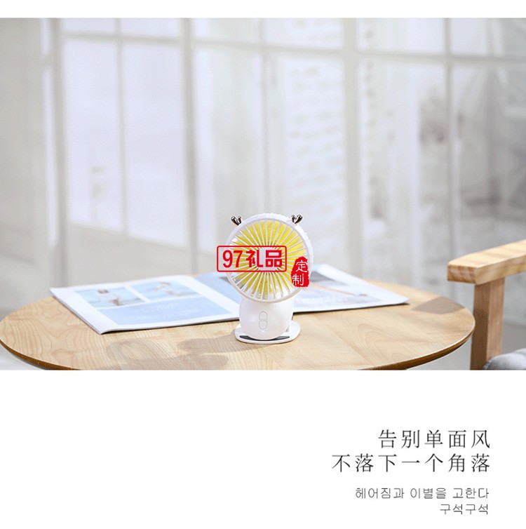 冠眾鑫定制鹿夾子風扇嬰兒車夾扇學生宿舍桌面usb充電風扇