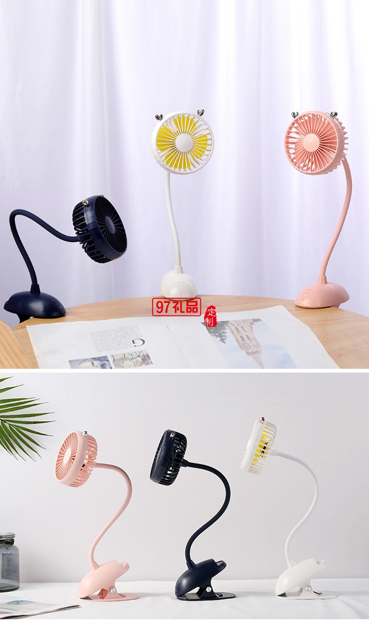 冠眾鑫定制鹿夾子風扇嬰兒車夾扇學生宿舍桌面usb充電風扇