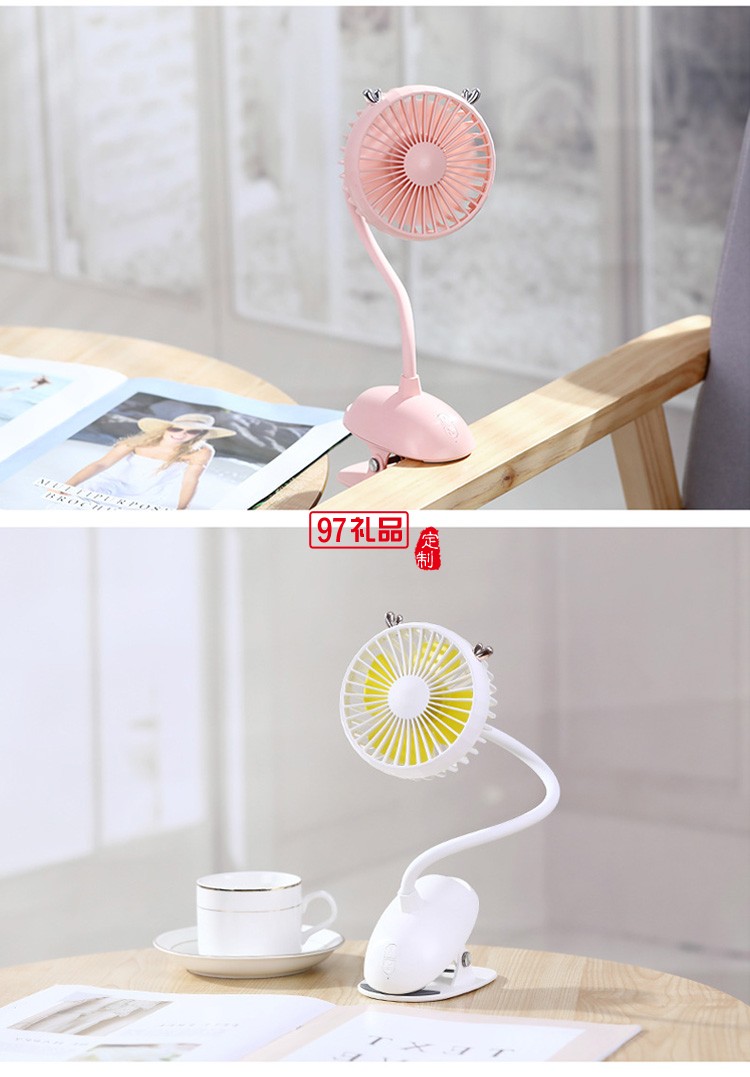 冠眾鑫定制鹿夾子風扇嬰兒車夾扇學生宿舍桌面usb充電風扇