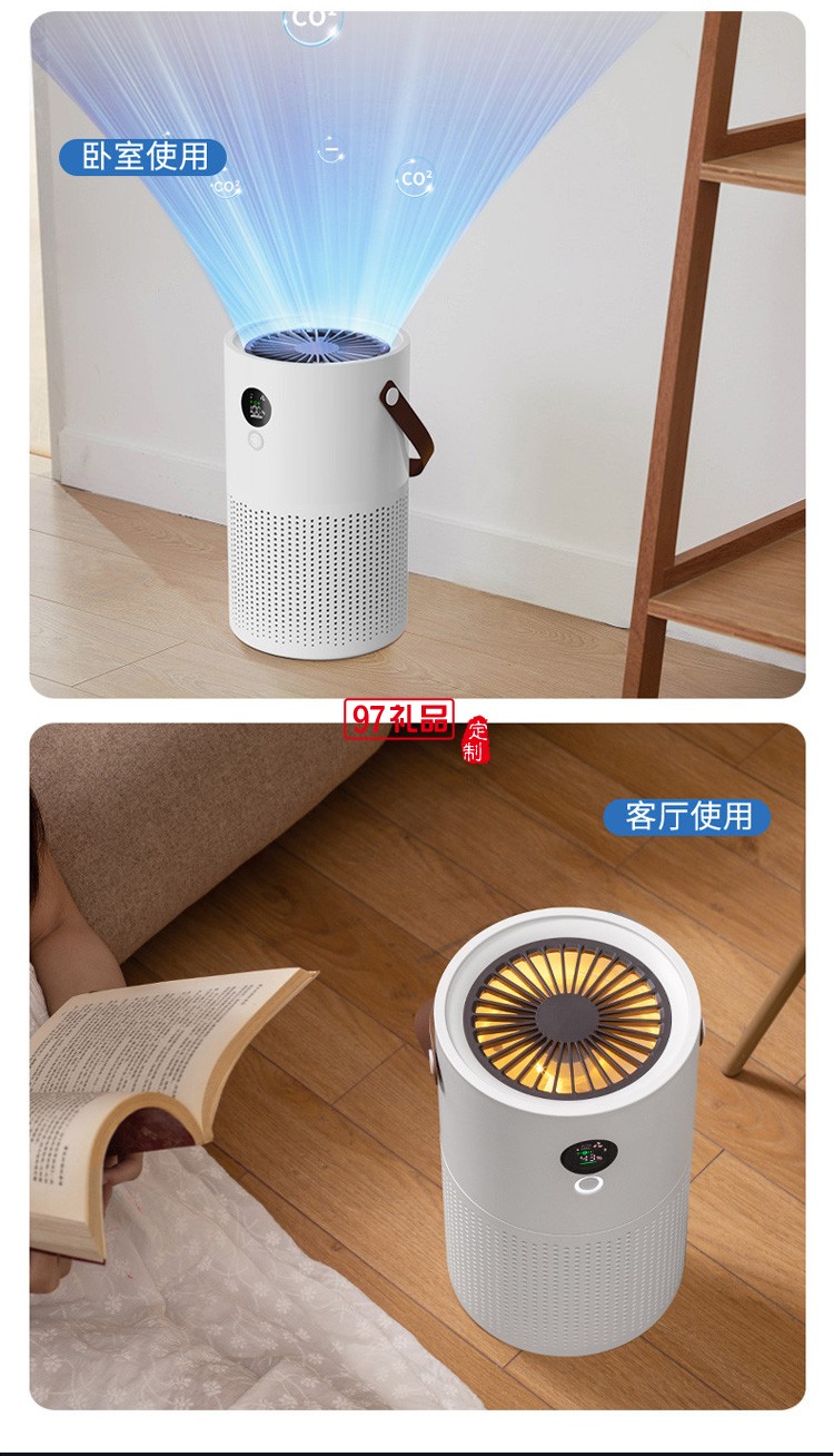 企業定制桌面凈化器除甲醛異味PM2.5辦公家用小型空氣凈化器