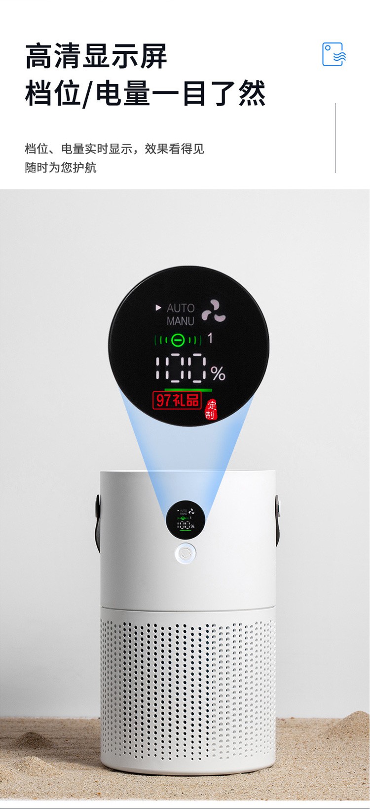 企業定制桌面凈化器除甲醛異味PM2.5辦公家用小型空氣凈化器