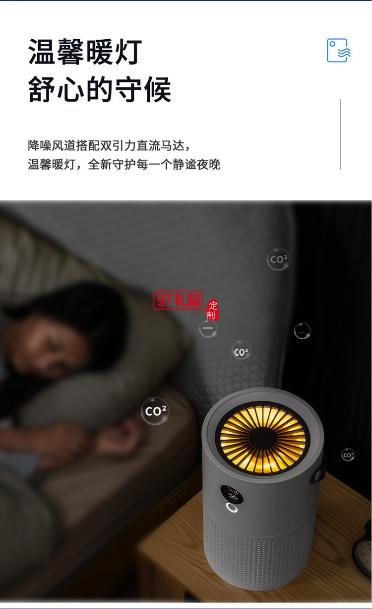 企業定制桌面凈化器除甲醛異味PM2.5辦公家用小型空氣凈化器