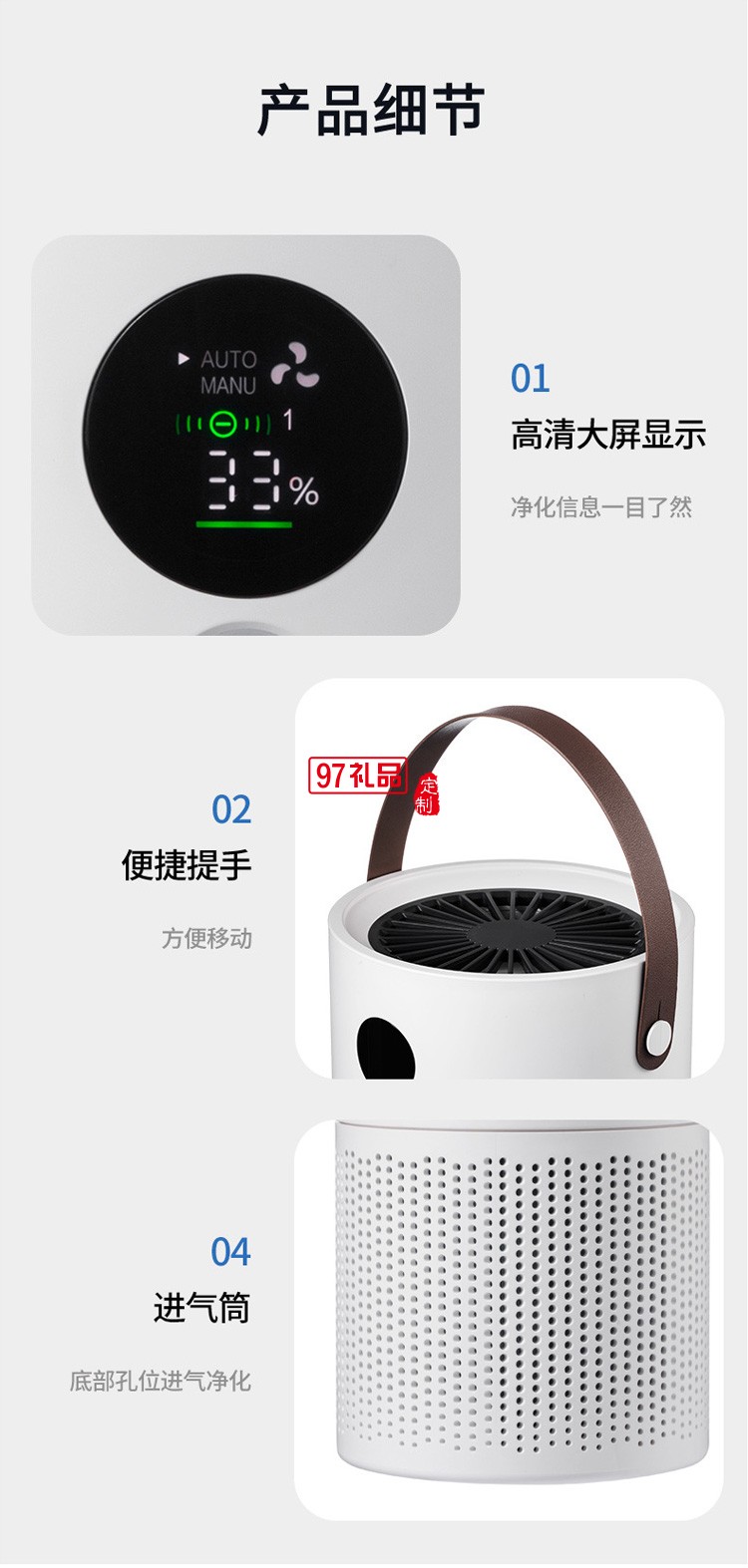 企業定制桌面凈化器除甲醛異味PM2.5辦公家用小型空氣凈化器