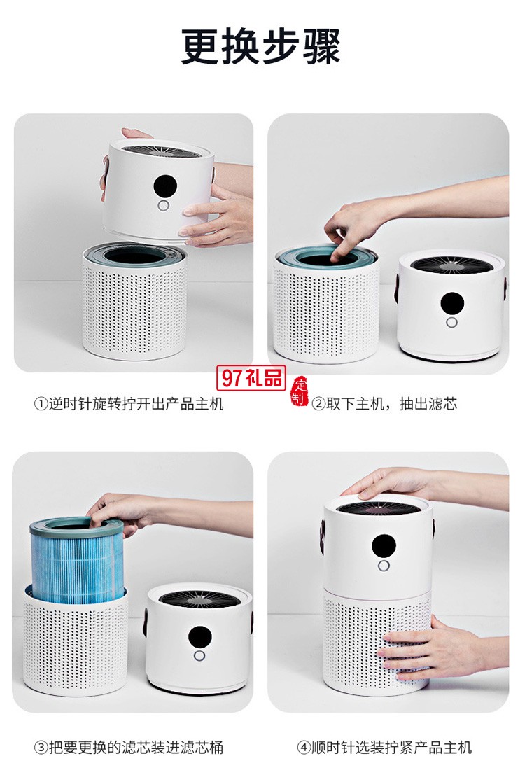 企業定制桌面凈化器除甲醛異味PM2.5辦公家用小型空氣凈化器