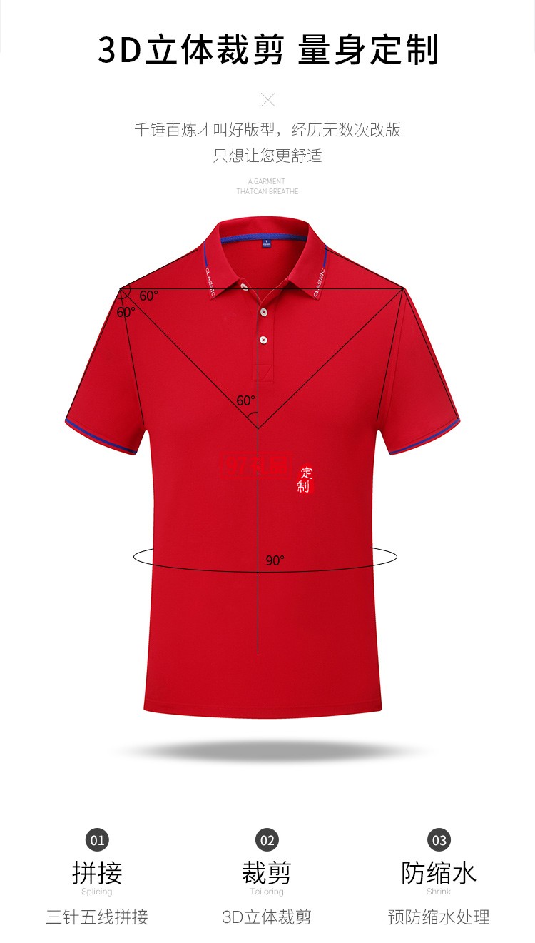 定制Polo杉員工服飾廣告衫印LOGO公司禮品定制