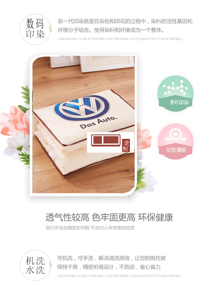 汽車抱枕被子兩用空調被