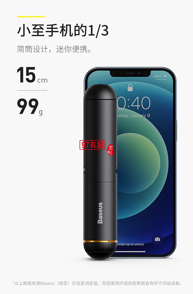 旅游行業禮品可定制logo自拍桿可折疊