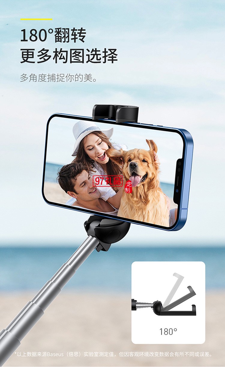 旅游行業禮品可定制logo自拍桿可折疊