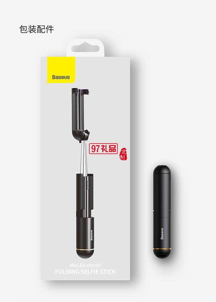 旅游行業禮品可定制logo自拍桿可折疊