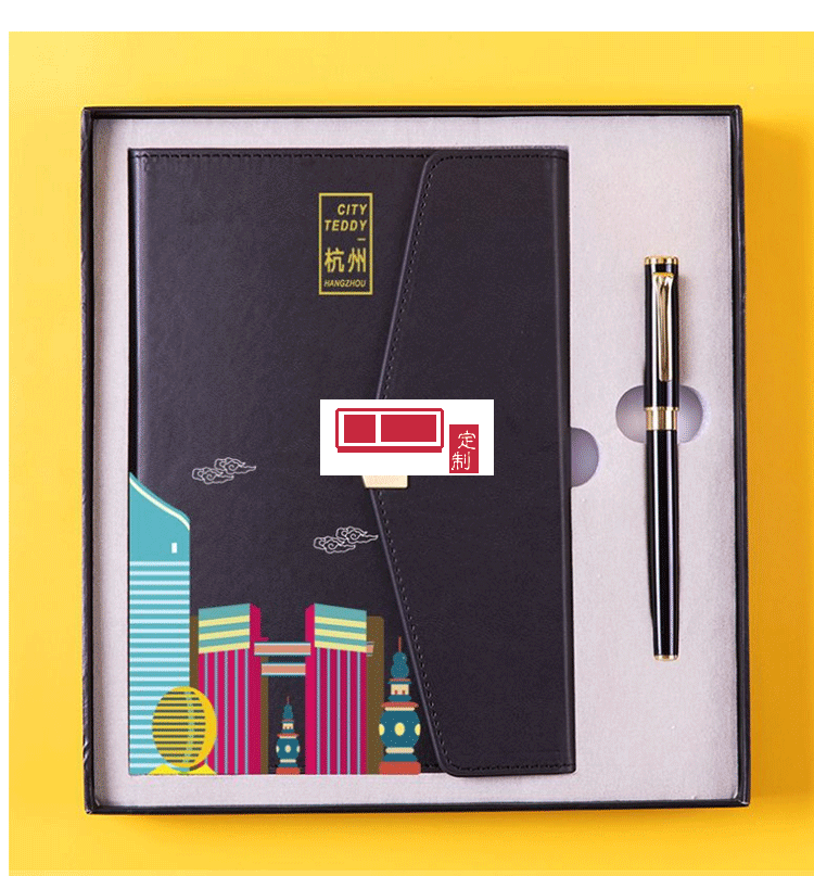 筆記本+筆商務套裝 城市印象