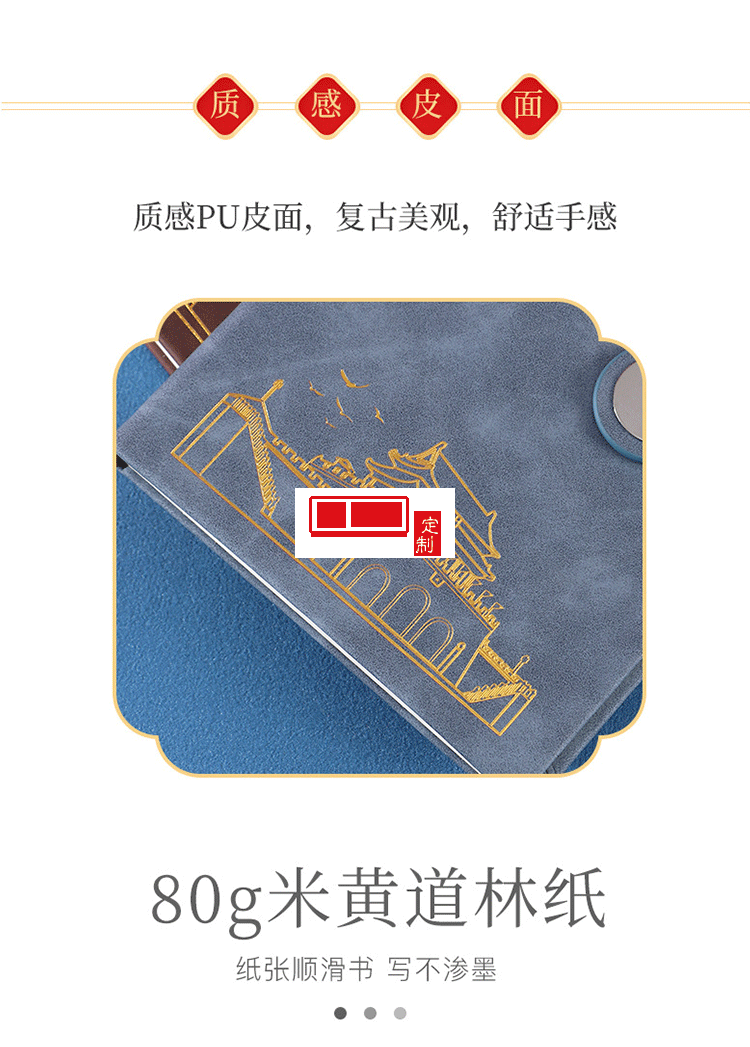 時尚復(fù)古圓形方形搭扣筆記本