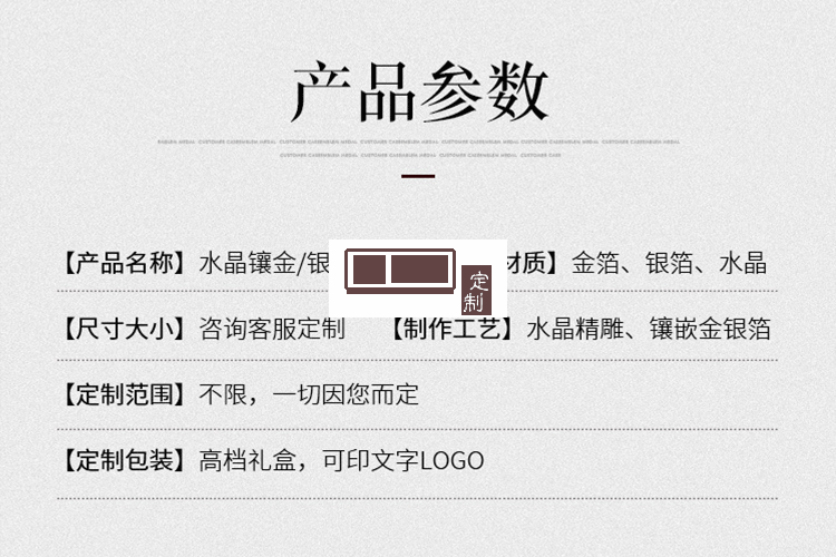 鍍金水晶內雕收藏品3D建筑樓模創意定制