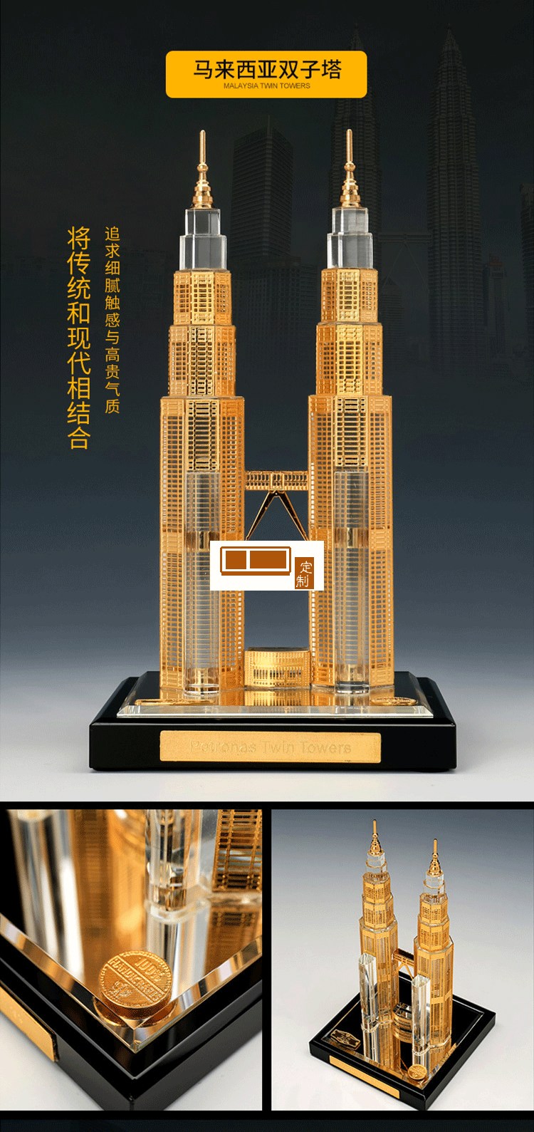 鍍金水晶內雕收藏品3D建筑樓模創意定制