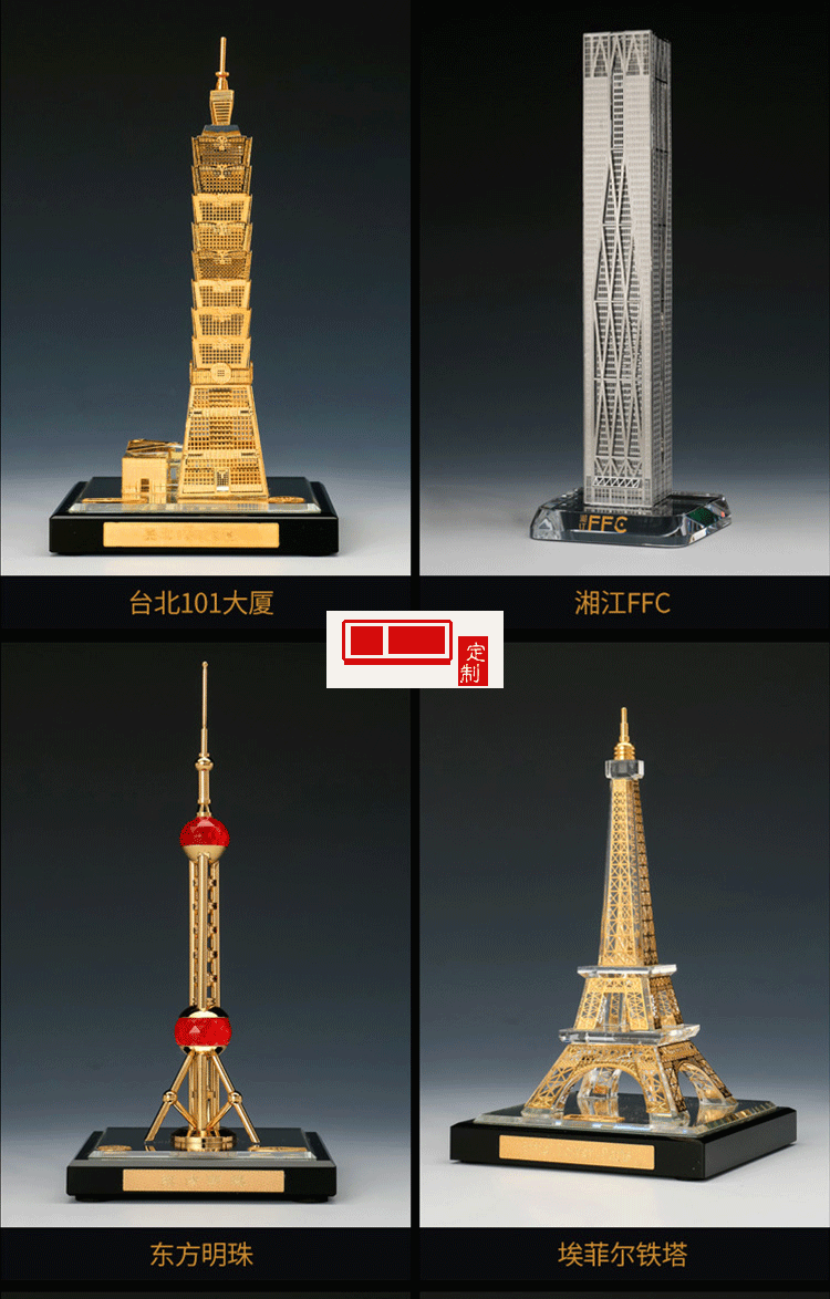 鍍金水晶內雕收藏品3D建筑樓模創意定制