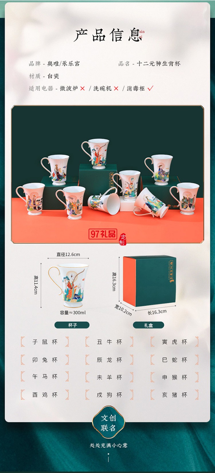 國潮陶瓷馬克杯對杯骨瓷咖啡杯男女水杯創意情侶禮物禮盒裝