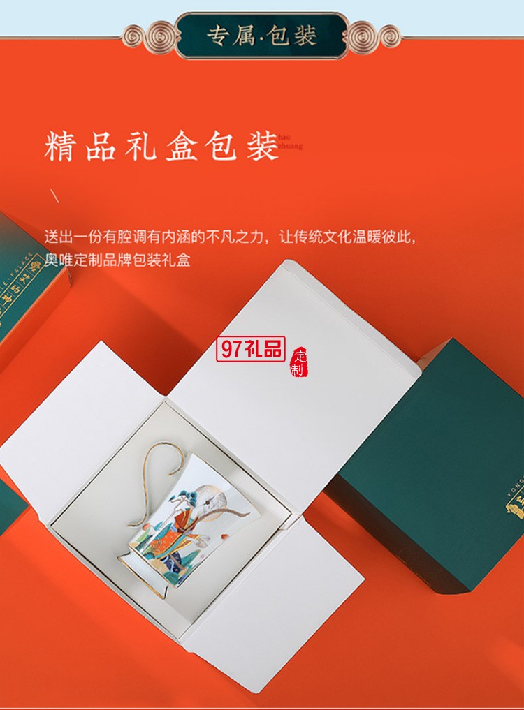 國潮陶瓷馬克杯對杯骨瓷咖啡杯男女水杯創意情侶禮物禮盒裝