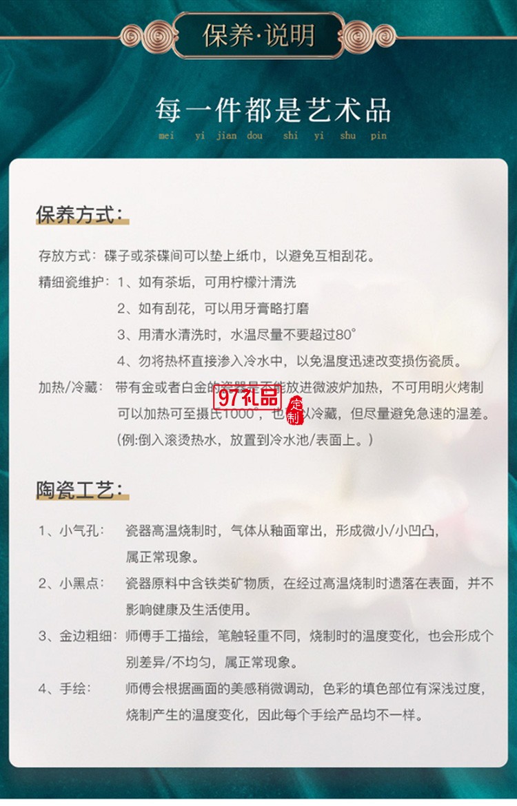 國潮陶瓷馬克杯對杯骨瓷咖啡杯男女水杯創意情侶禮物禮盒裝