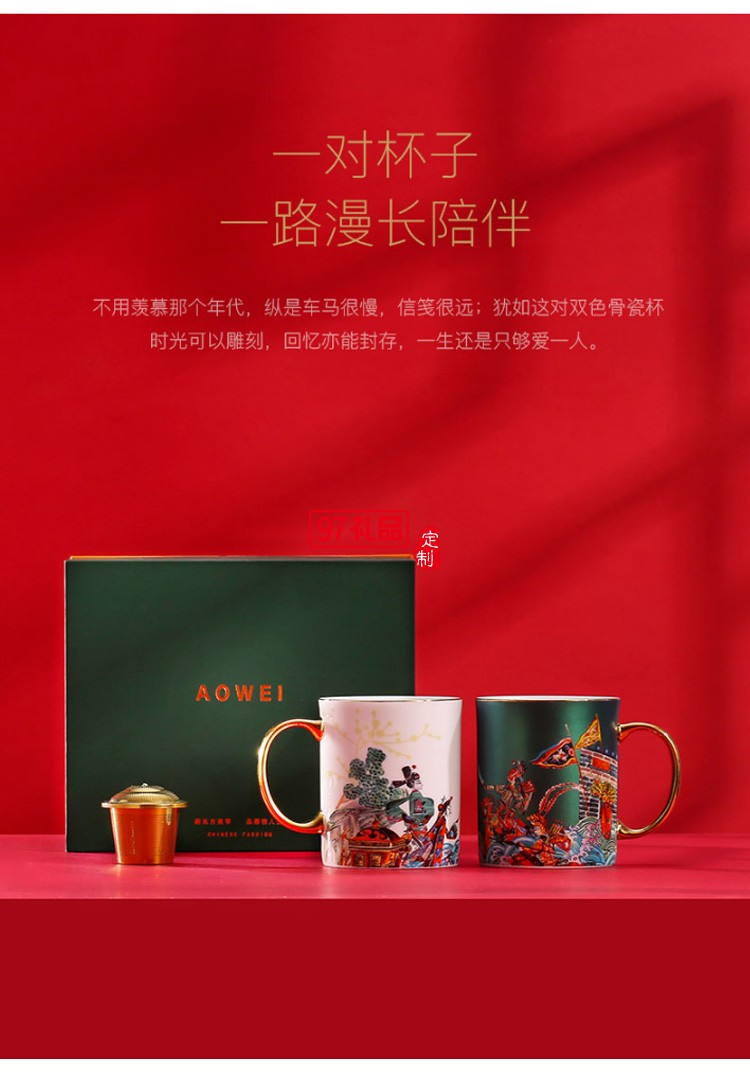 中國風創意陶瓷水杯馬克杯結婚情侶杯子一對個性潮流高顏值女