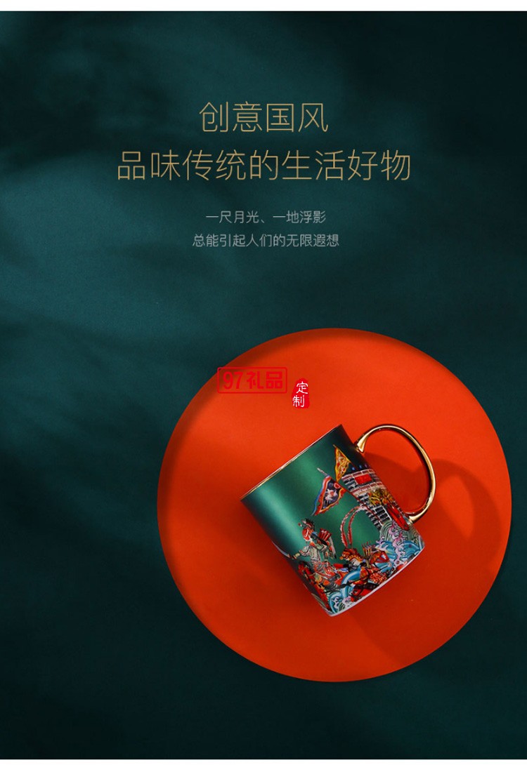 中國風創意陶瓷水杯馬克杯結婚情侶杯子一對個性潮流高顏值女