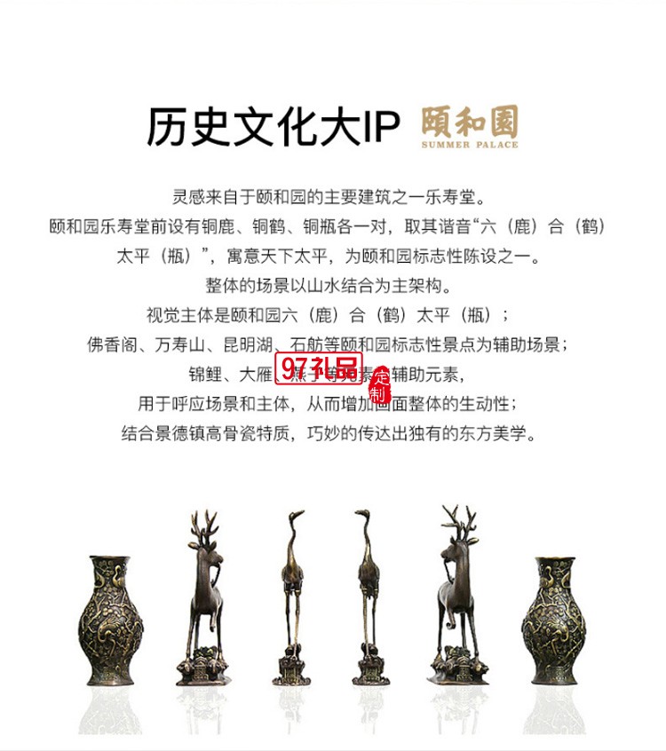 頤和園陶瓷馬克杯情侶杯子一對創意骨瓷喝水杯結婚生日禮盒裝