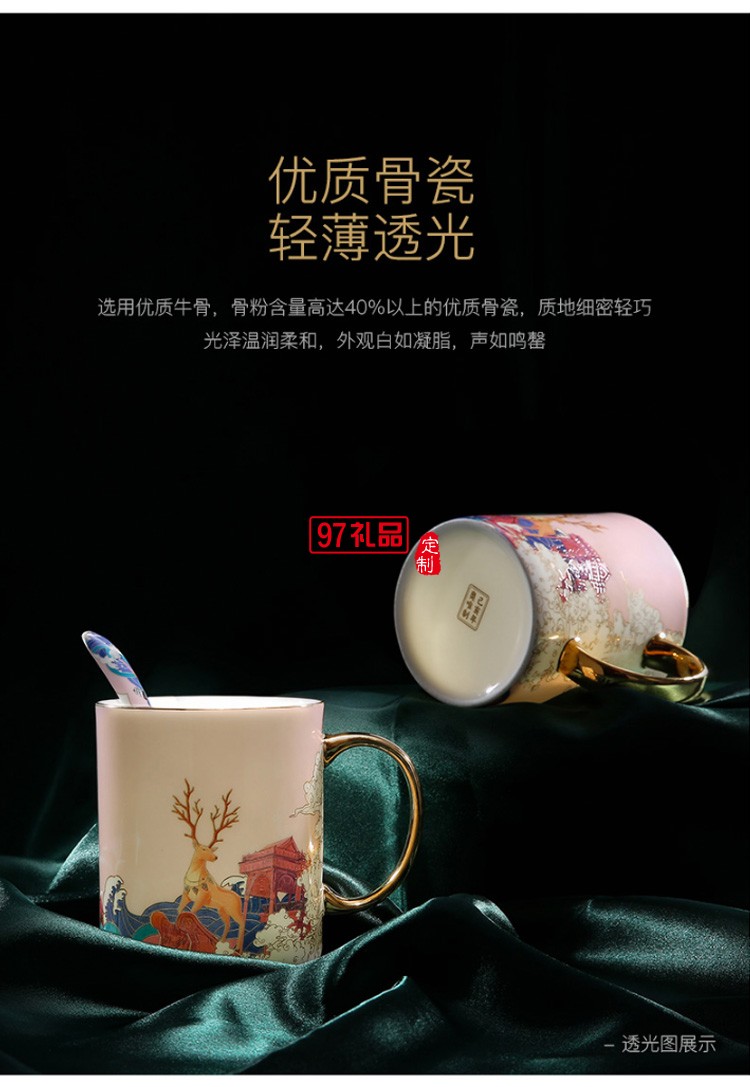 頤和園陶瓷馬克杯情侶杯子一對創意骨瓷喝水杯結婚生日禮盒裝
