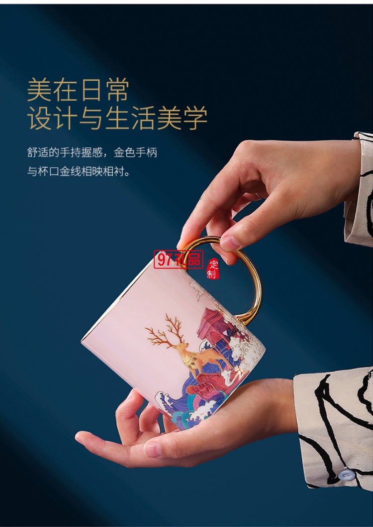 頤和園陶瓷馬克杯情侶杯子一對創意骨瓷喝水杯結婚生日禮盒裝