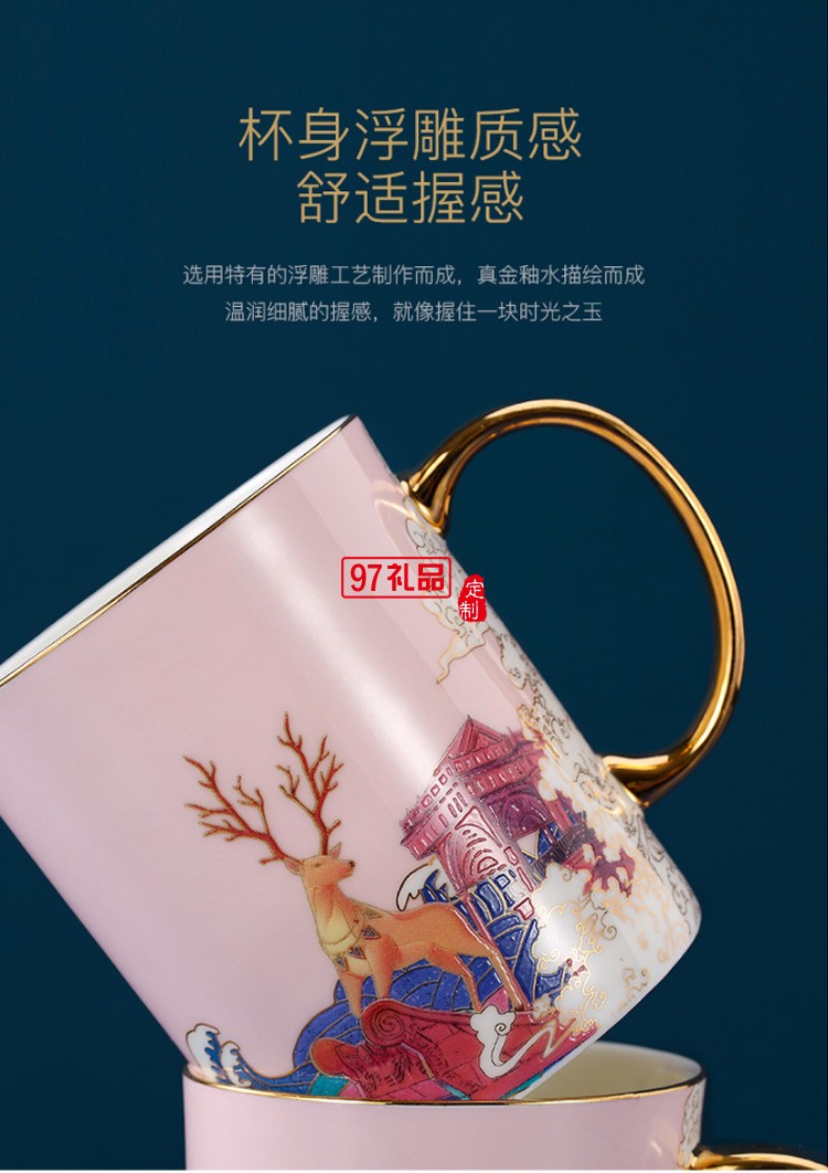 頤和園陶瓷馬克杯情侶杯子一對創意骨瓷喝水杯結婚生日禮盒裝