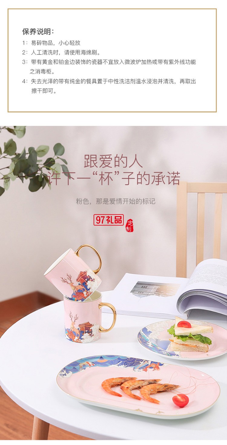 頤和園陶瓷馬克杯情侶杯子一對創意骨瓷喝水杯結婚生日禮盒裝