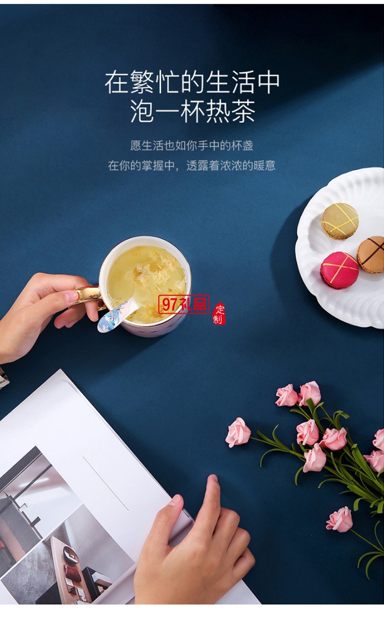 頤和園陶瓷馬克杯情侶杯子一對創意骨瓷喝水杯結婚生日禮盒裝