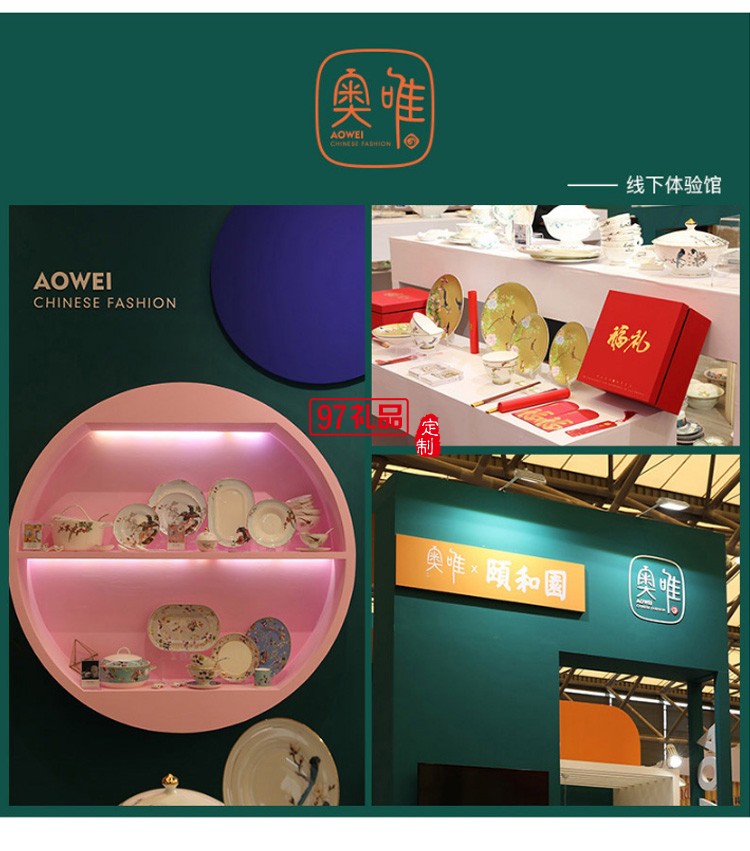 頤和園陶瓷馬克杯情侶杯子一對創意骨瓷喝水杯結婚生日禮盒裝