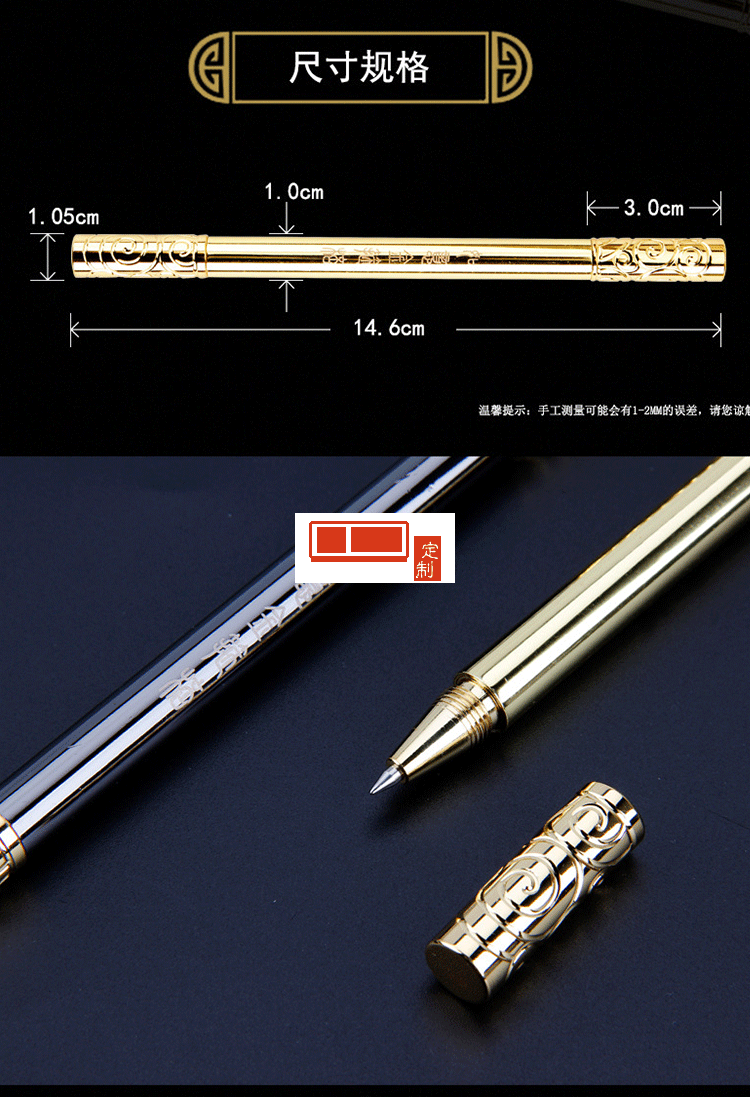 復古創意如意金箍棒筆 