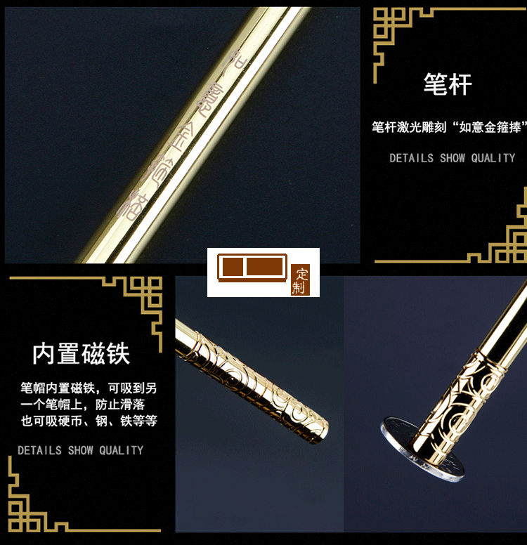 復古創意如意金箍棒筆 