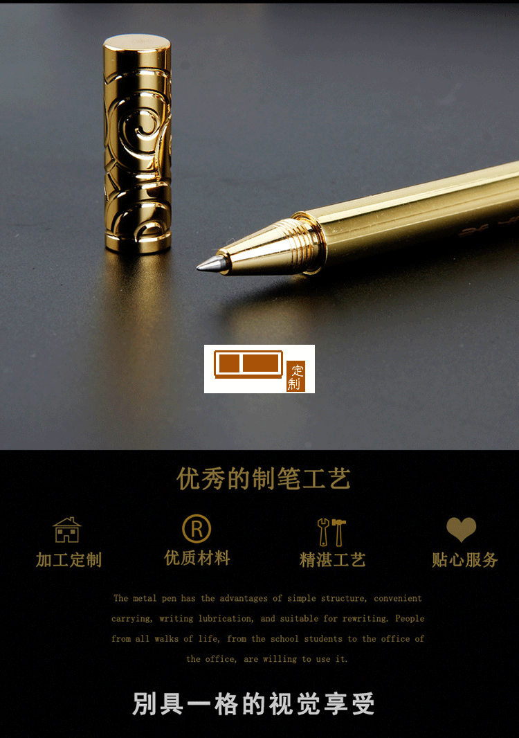 復古創意如意金箍棒筆 